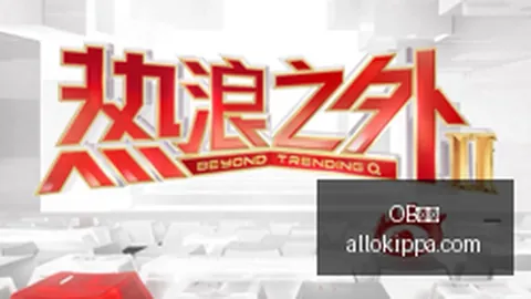 腾讯电竞新合作，共拓电竞市场新纪元