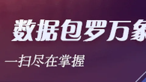 腾讯电竞新中心启用，战队集结备战